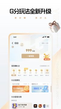 心悅俱樂部