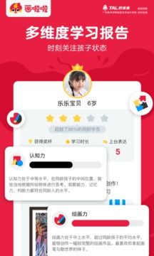 畫啦啦美術課堂