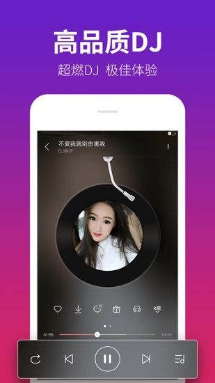 西西音樂網(wǎng)(DJ多多)