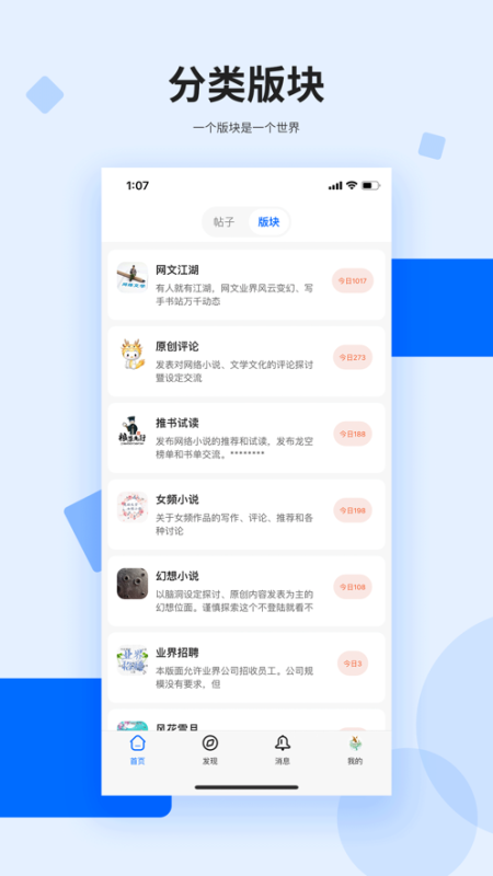 龍的天空論壇