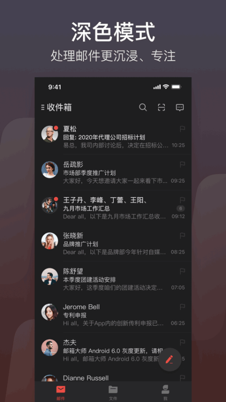 網易163郵箱