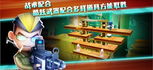 混亂大槍戰(zhàn)