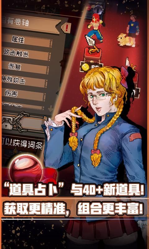 戰(zhàn)魂銘人折相思
