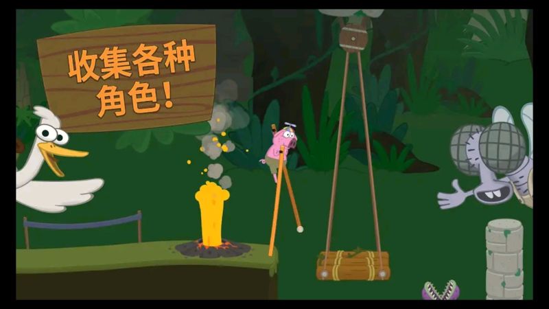 Walk Master(行走大師)