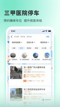 小強停車