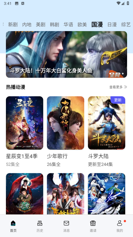 紅豆視頻