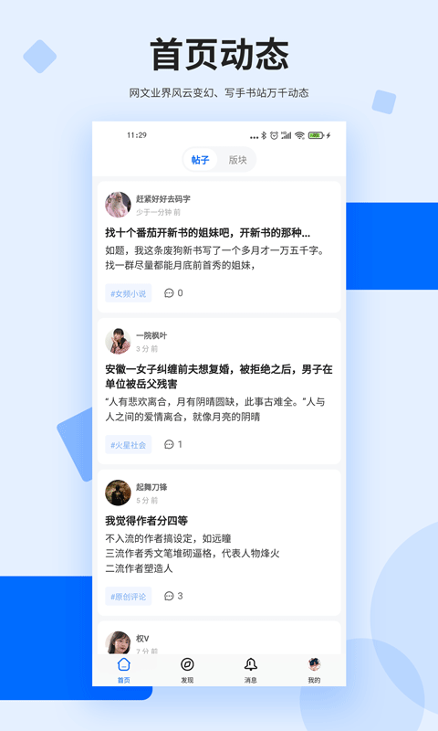 龍的天空論壇