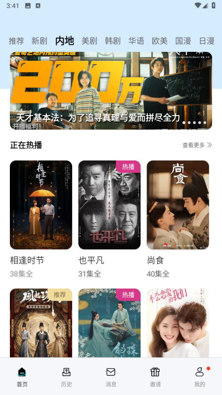 紅豆視頻