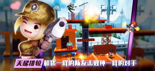 混亂大槍戰(zhàn)