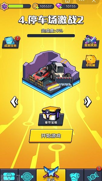 重裝兵器