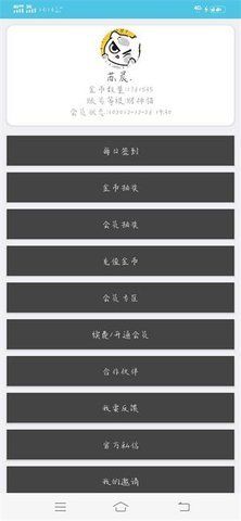 bt磁力豬