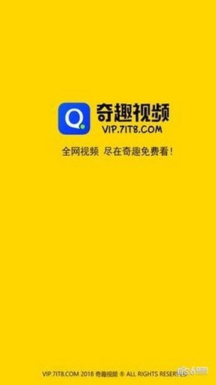奇趣視頻