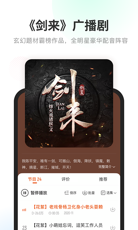 酷我暢聽v9.1.8.0免費版