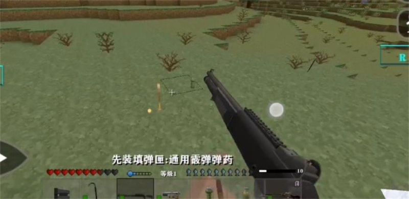 生存戰(zhàn)爭(zhēng)黑蝎槍械模組