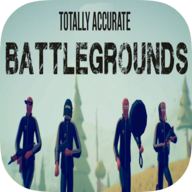 全面吃雞模擬器中文版(Totally Accurate Battlegrounds)