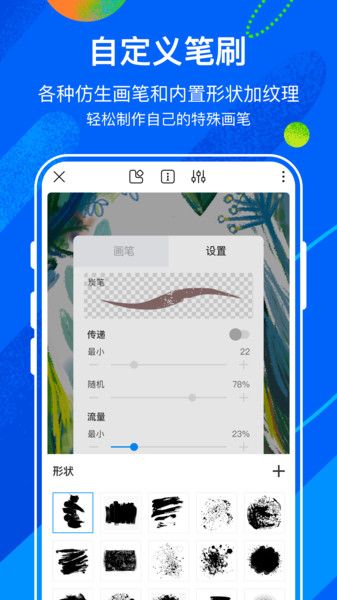熊貓繪畫