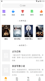 第九中文網