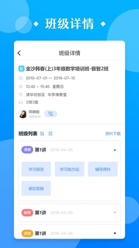 極客數學幫