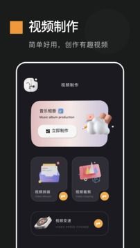 動感相冊