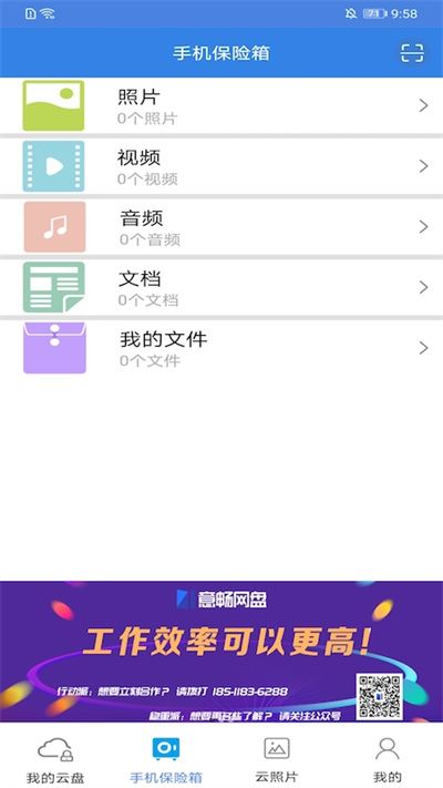 隱身俠(YSX)