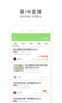 阿凡題