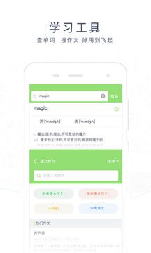 阿凡題