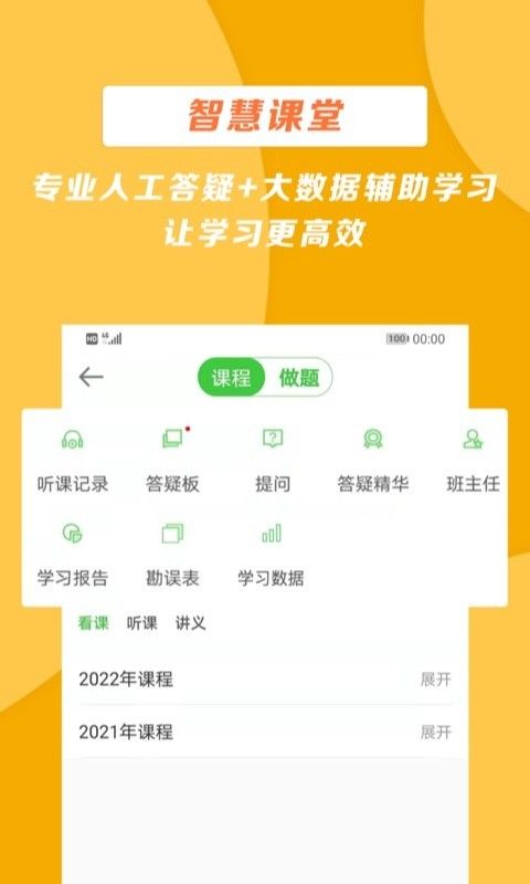 醫學教育網