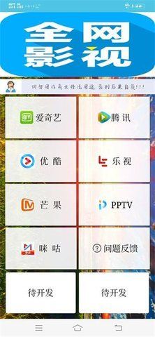 bt磁力豬