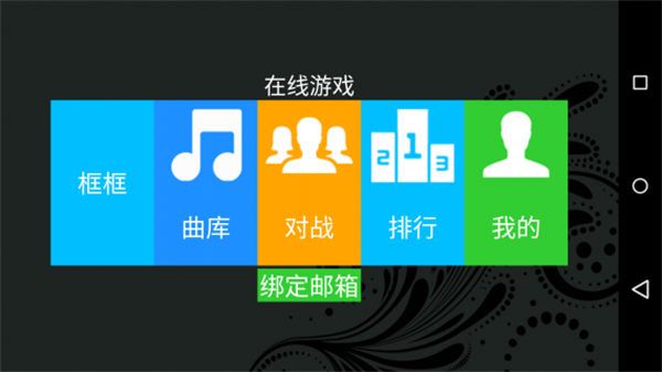 極品鋼琴