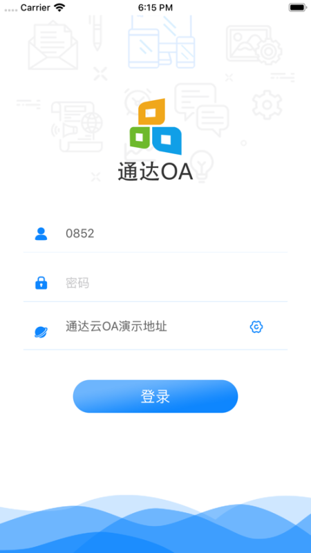 通達oa