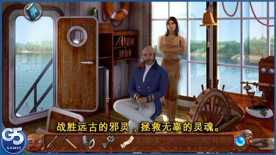 柏樹女巫的詛咒