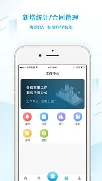 易房大師