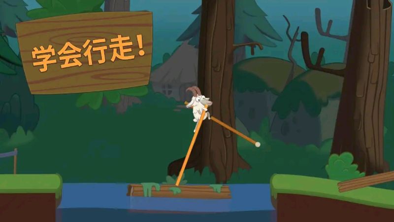 Walk Master(行走大師)