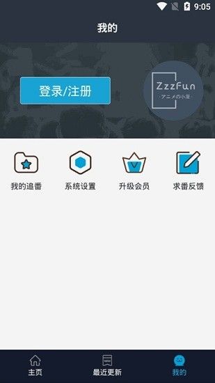 zzzfun動(dòng)漫(ZzzFun)