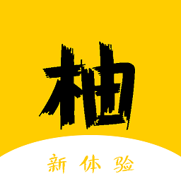柚讀小說