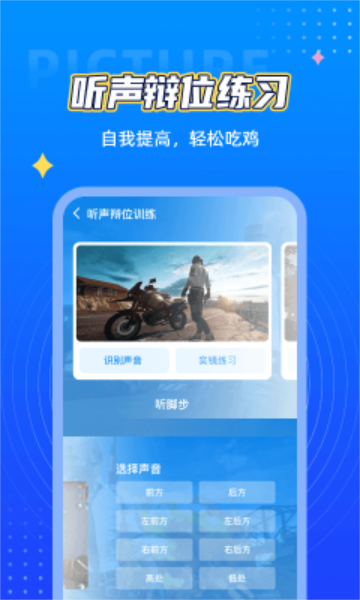 Lx畫質助手