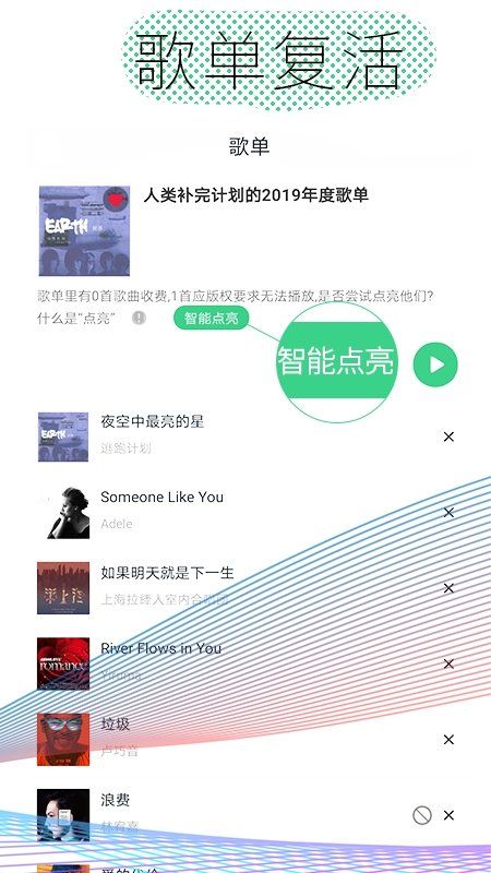 酷云音樂