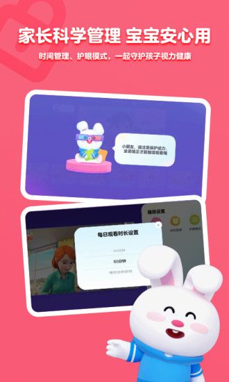 小小優酷