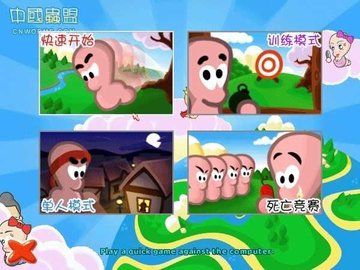 百戰天蟲世界派對(Worms)