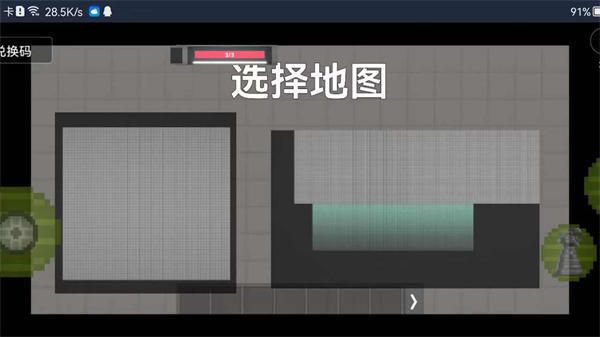 酸瓜游樂場
