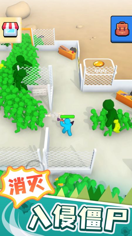 末日日記