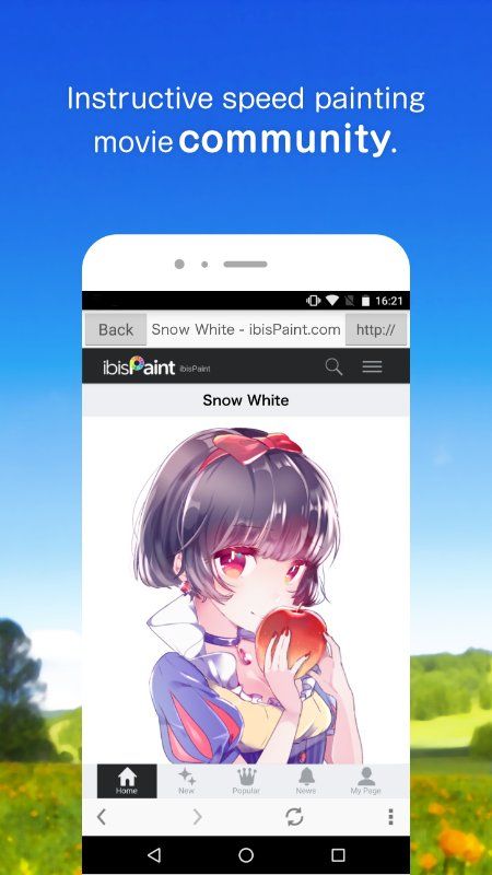 愛筆思畫x中文版(ibisPaint X)