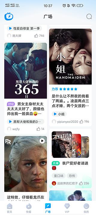 多多視頻app