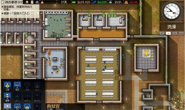 監獄建筑師(Prison Architect)
