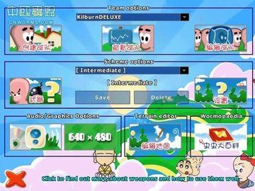 百戰天蟲世界派對(Worms)