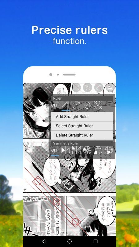 愛筆思畫x中文版(ibisPaint X)