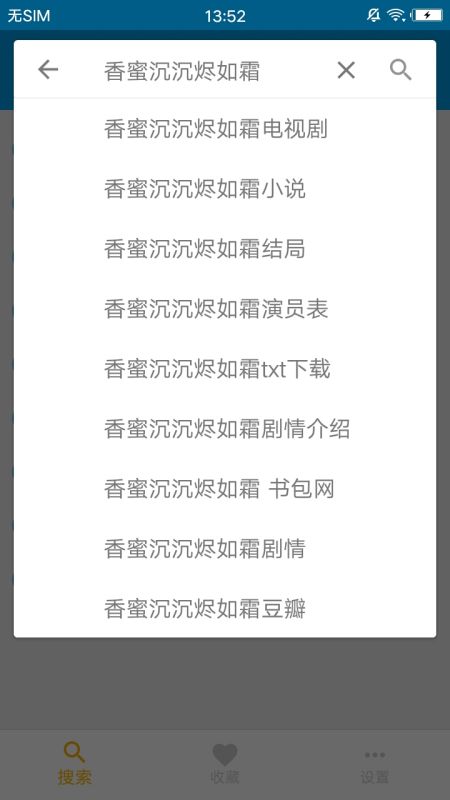 BT天堂種子搜索