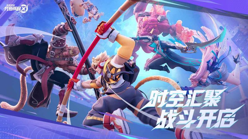 代號破曉
