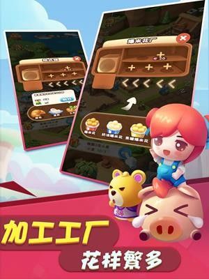 全民大豐收(Country Friends)