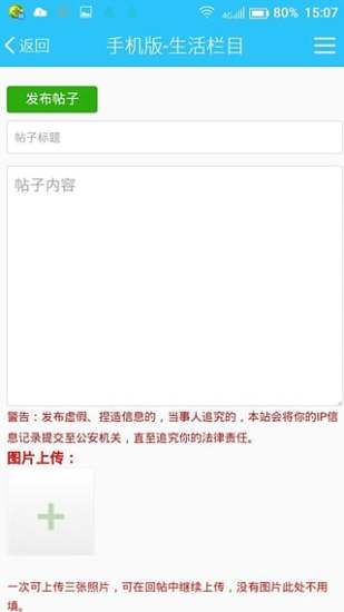 邢臺123